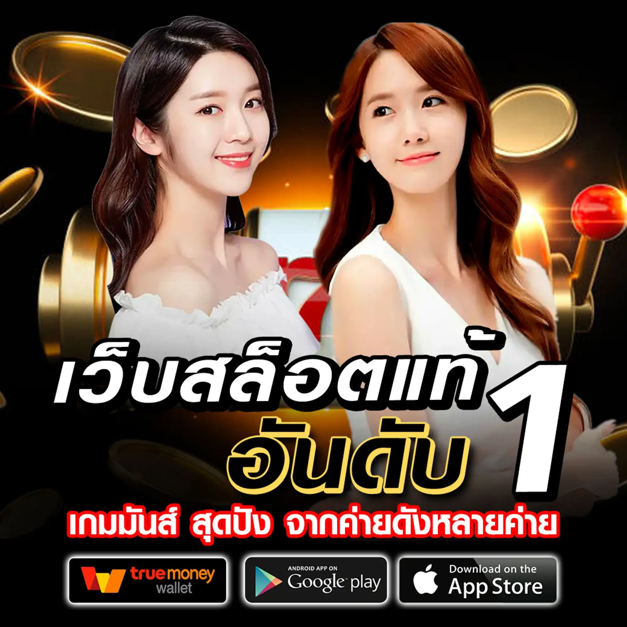 มืเฮง888