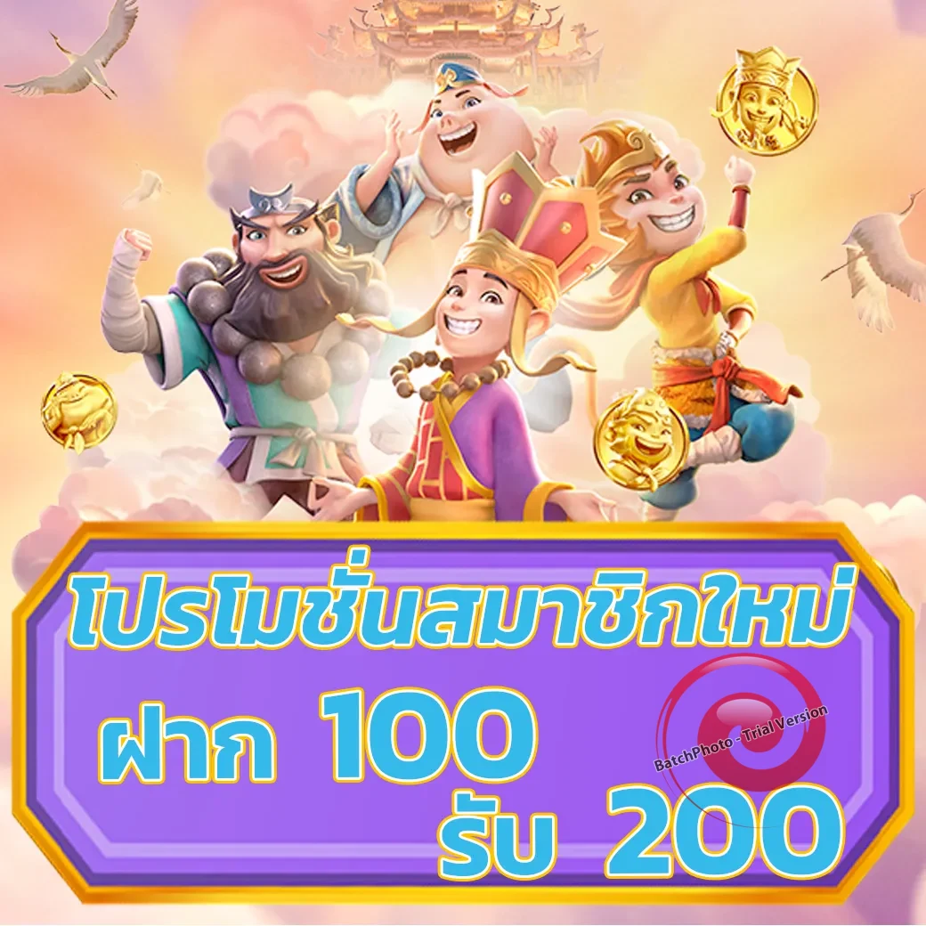 meeheng